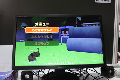 ꡼ No.001Υͥ / TGS2023ƹĹͥΤ褦ʪƮ Nintendo SwitchǡNyaaaanvy׻ͷݡ