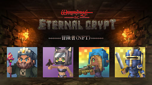 ꡼ No.001Υͥ / Eternal Crypt -Wizardry BC-פΥ೵פˡɥޥˤʤԤȶ˥󥸥οʥܻؤ˽Ф褦