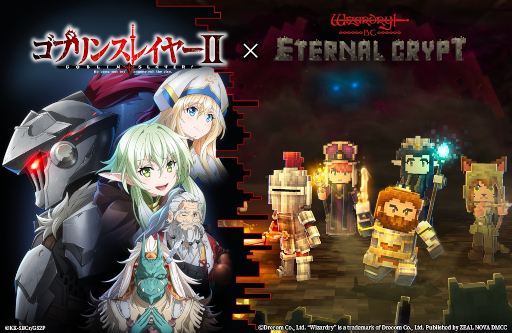 ꡼ No.010Υͥ / ֥֥󥹥쥤䡼IIפȡEternal Crypt - Wizardry BC -פΥܤ424˥ȡ5饯LegendNFTоͽ