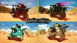 ꡼ No.038Υͥ / TGS2023Ļᥫ¿о줹SAND LANDסȡ꡼Ҳ𤹤ǿȥ쥤顼ʤɡ¿
