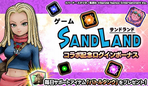 画像ギャラリー No.009のサムネイル画像 / アクションRPG「SAND LAND」本日発売。原作のストーリーを追体験しながら,“鳥山メカ”のカスタマイズや戦闘を楽しめる
