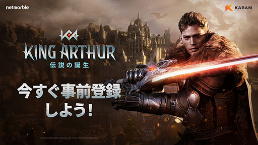 ꡼ No.001Υͥ / 㤭о줹륹ޥۡPCRPGKing Arthur: ס֥ɸȤߡϿ