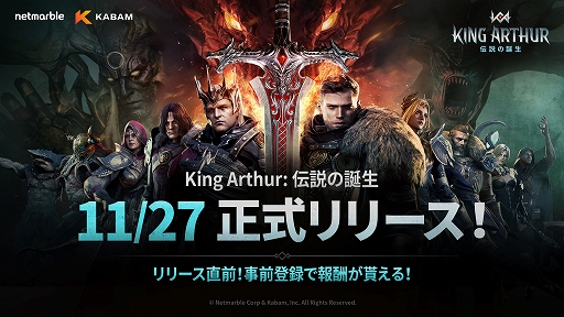 ꡼ No.001Υͥ / 򤿤ɤ롣ե󥿥άRPGKing Arthur: סޥǤ1127˥꡼