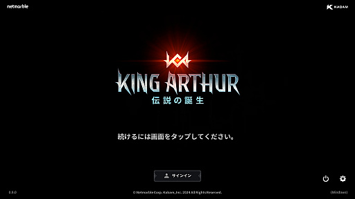 ꡼ No.001Υͥ / Υץ쥤ݡϥμ㤭King ArthurפϡƻοԤRPG