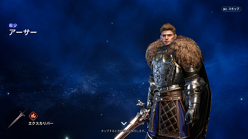 ꡼ No.003Υͥ / Υץ쥤ݡϥμ㤭King ArthurפϡƻοԤRPG