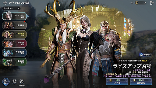 ꡼ No.022Υͥ / Υץ쥤ݡϥμ㤭King ArthurפϡƻοԤRPG