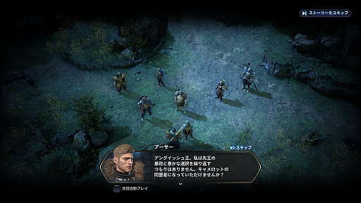 ꡼ No.033Υͥ / Υץ쥤ݡϥμ㤭King ArthurפϡƻοԤRPG