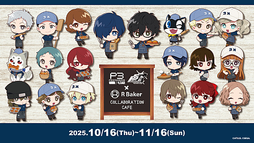画像ギャラリー No.001のサムネイル画像 / 「ペルソナ3 リロード」「ペルソナ5 ザ・ロイヤル」が「R Baker」とコラボ。グッズやフード&ドリンクメニューを販売