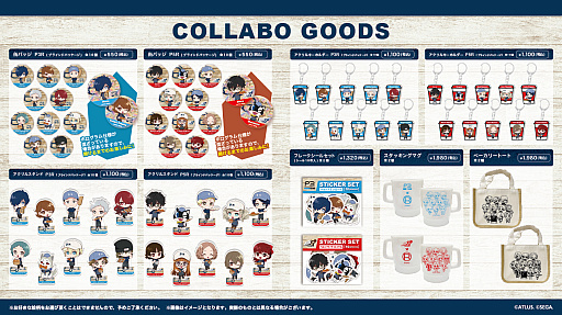 画像ギャラリー No.003のサムネイル画像 / 「ペルソナ3 リロード」「ペルソナ5 ザ・ロイヤル」が「R Baker」とコラボ。グッズやフード&ドリンクメニューを販売