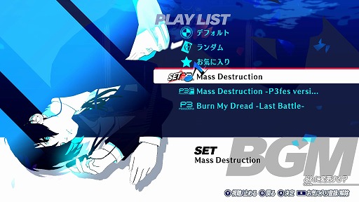 画像ギャラリー No.001のサムネイル画像 / 「ペルソナ3 リロード」最新のアップデートパッチを10月23日に配信。初代ボーカリスト・川村ゆみさんの楽曲をBGMとして楽しめる