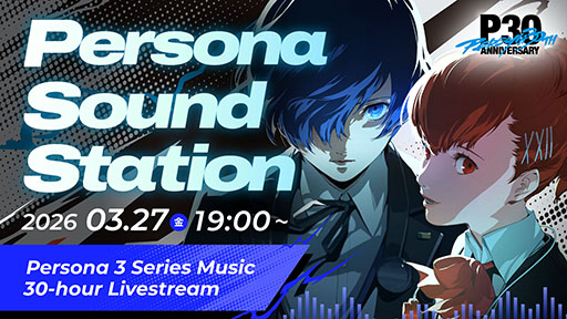 画像ギャラリー No.001のサムネイル画像 / 「ペルソナ3」の楽曲を30時間連続配信。アーカイブなし，一夜限りの配信イベントを3月27日19：00にスタート
