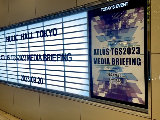 ꡼ No.001Υͥ / TGS2023ϥȥ饹ߥ˥饦ˤ뿷κǿˡATLUS TGS2023 MEDIA BRIEFINGץ٥ȥݡ