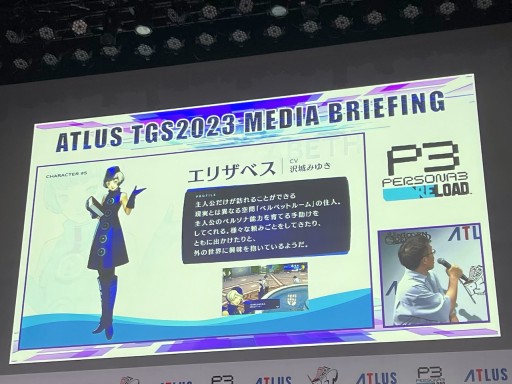 ꡼ No.007Υͥ / TGS2023ϥȥ饹ߥ˥饦ˤ뿷κǿˡATLUS TGS2023 MEDIA BRIEFINGץ٥ȥݡ