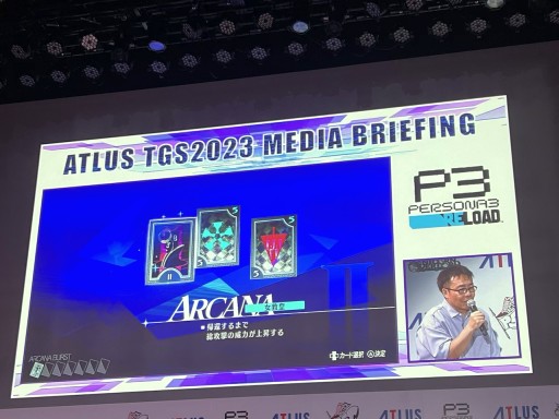 ꡼ No.009Υͥ / TGS2023ϥȥ饹ߥ˥饦ˤ뿷κǿˡATLUS TGS2023 MEDIA BRIEFINGץ٥ȥݡ