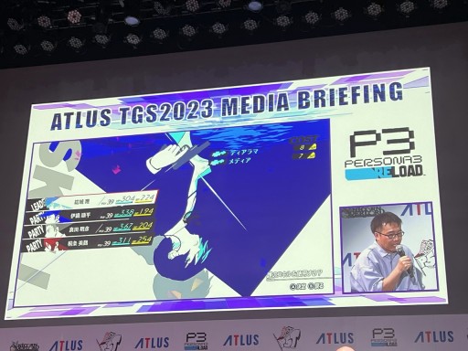 ꡼ No.013Υͥ / TGS2023ϥȥ饹ߥ˥饦ˤ뿷κǿˡATLUS TGS2023 MEDIA BRIEFINGץ٥ȥݡ