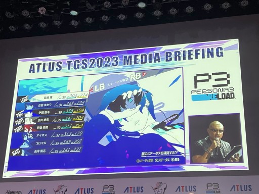 ꡼ No.014Υͥ / TGS2023ϥȥ饹ߥ˥饦ˤ뿷κǿˡATLUS TGS2023 MEDIA BRIEFINGץ٥ȥݡ