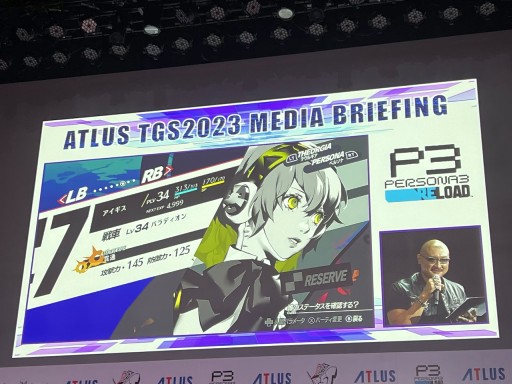 ꡼ No.015Υͥ / TGS2023ϥȥ饹ߥ˥饦ˤ뿷κǿˡATLUS TGS2023 MEDIA BRIEFINGץ٥ȥݡ