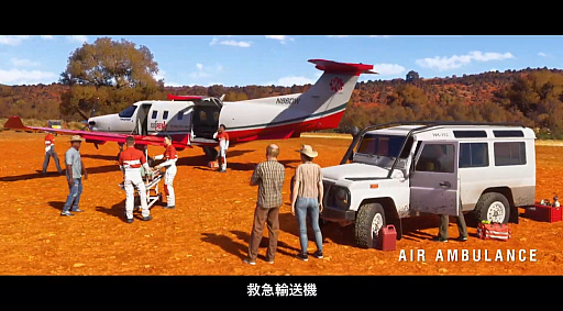 ꡼ No.003Υͥ / Microsoft Flight Simulator 2024פΥ꡼1119¿̤ʥե饤ȤϿȥ쥤顼