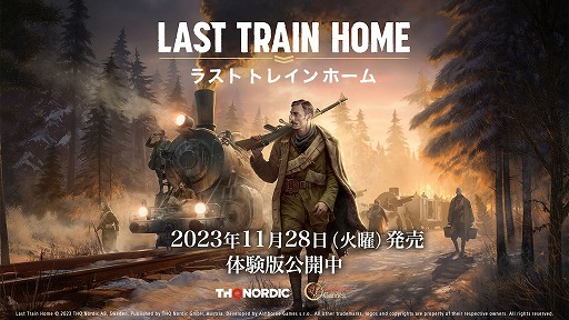 ꡼ No.002Υͥ / ٥ꥢǤĹܻؤRTSLast Train Home׸Ȥ򹹿ȯΥԥɤ볫ȯFAQ