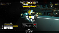 画像ギャラリー No.003のサムネイル画像 / 「シチズンスリーパー2: スターワードベクター」,日本語対応アップデートを10月30日に公開