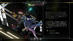 画像ギャラリー No.004のサムネイル画像 / 「シチズンスリーパー2: スターワードベクター」,日本語対応アップデートを10月30日に公開