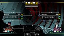 画像ギャラリー No.005のサムネイル画像 / 「シチズンスリーパー2: スターワードベクター」,日本語対応アップデートを10月30日に公開