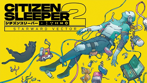 画像ギャラリー No.003のサムネイル画像 / 「シチズンスリーパー2: スターワードベクター」,日本語対応アップデートを配信。国内コンシューマ版も本日リリース
