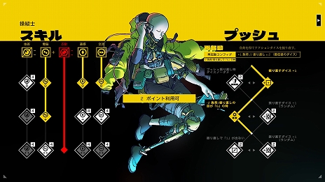 画像ギャラリー No.004のサムネイル画像 / 「シチズンスリーパー2: スターワードベクター」,日本語対応アップデートを配信。国内コンシューマ版も本日リリース