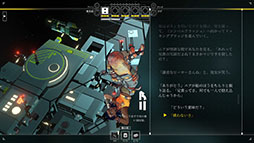 ꡼ No.006 | 󥹥꡼ѡ2: ɥ٥