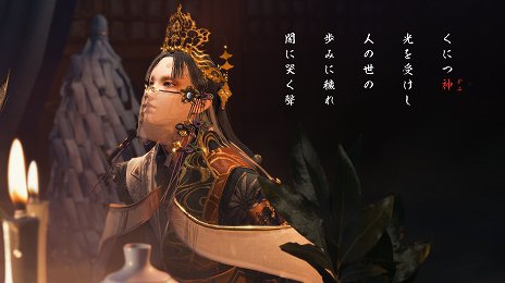 ꡼ No.016Υͥ / ץοȥKunitsu-Gami: Path of the GoddessפPCPS5XboxŸ̥ȿ͡¤