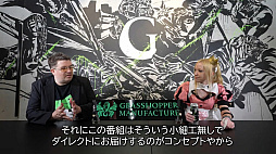 ꡼ No.001Υͥ / Ĺ᤬ȯο鸫饹ۥåѡޥ˥ե奢κǿϤưGrasshopper Direct 2023!פ