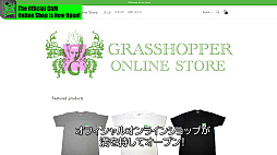 ꡼ No.023Υͥ / Ĺ᤬ȯο鸫饹ۥåѡޥ˥ե奢κǿϤưGrasshopper Direct 2023!פ
