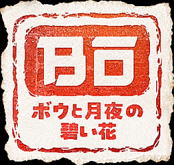 画像ギャラリー No.002のサムネイル画像 / 「牧場物語 Welcome!ワンダフルライフ」が64%オフ。マーベラス「BLACK FRIDAYセール」を12月1日まで開催