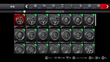 ꡼ No.008Υͥ / ɥեȥ졼ڤDriftCEפPS5/PS4ǤȯˡMazda RX7פʤ12ּϿɥեȤϡ֥ӥåȡפƸ