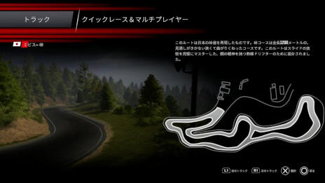 ꡼ No.011Υͥ / ɥեȥ졼ڤDriftCEפPS5/PS4ǤȯˡMazda RX7פʤ12ּϿɥեȤϡ֥ӥåȡפƸ