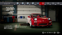 ꡼ No.018Υͥ / ɥեȥ졼ڤDriftCEפPS5/PS4ǤȯˡMazda RX7פʤ12ּϿɥեȤϡ֥ӥåȡפƸ