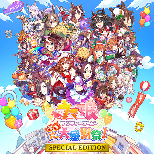 ꡼ No.006Υͥ / ֥̼ ץƥӡ Ǯϥ紶պספ饻롣Cygames HOLIDAY SALEסƥץåȥեǳ
