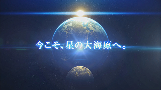 ꡼ No.002Υͥ / Υ󥿥ӥ塼2ܤΥᥤSTAR OCEAN THE SECOND STORY RפϡȯԤͷФΤǤϤʤեλפФ­Τ