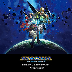 ꡼ No.001Υͥ / STAR OCEAN THE SECOND STORY Rץɥȥå7ʤԤʹ롣ץӥ塼Сۿ
