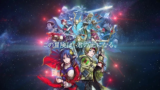 ꡼ No.002Υͥ / STAR OCEAN THE SECOND STORY RסɤΩɤϤ򿪤ٿֿνԡפо줹եʥȥ쥤顼