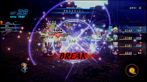 ꡼ No.022Υͥ / STAR OCEAN THE SECOND STORY RסɤΩɤϤ򿪤ٿֿνԡפо줹եʥȥ쥤顼