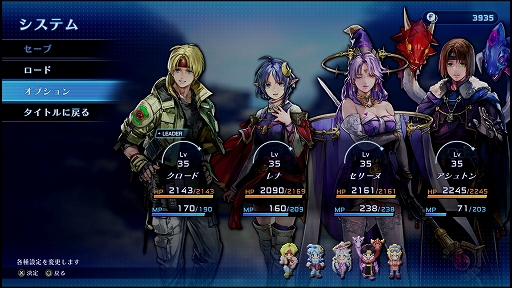 ꡼ No.023Υͥ / STAR OCEAN THE SECOND STORY RסɤΩɤϤ򿪤ٿֿνԡפо줹եʥȥ쥤顼