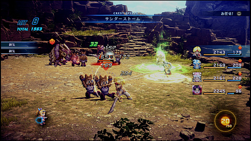 ꡼ No.025Υͥ / STAR OCEAN THE SECOND STORY RסɤΩɤϤ򿪤ٿֿνԡפо줹եʥȥ쥤顼