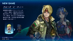 ꡼ No.002Υͥ / Υӥ塼ϤǮ襤⿷ˡδᥤSTAR OCEAN THE SECOND STORY RפϲƿJRPGζ