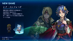 ꡼ No.003Υͥ / Υӥ塼ϤǮ襤⿷ˡδᥤSTAR OCEAN THE SECOND STORY RפϲƿJRPGζ