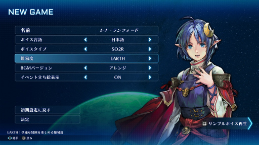꡼ No.004Υͥ / Υӥ塼ϤǮ襤⿷ˡδᥤSTAR OCEAN THE SECOND STORY RפϲƿJRPGζ