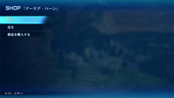 ꡼ No.013Υͥ / Υӥ塼ϤǮ襤⿷ˡδᥤSTAR OCEAN THE SECOND STORY RפϲƿJRPGζ