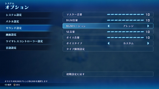 ꡼ No.034Υͥ / Υӥ塼ϤǮ襤⿷ˡδᥤSTAR OCEAN THE SECOND STORY RפϲƿJRPGζ