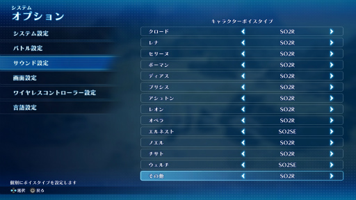 ꡼ No.035Υͥ / Υӥ塼ϤǮ襤⿷ˡδᥤSTAR OCEAN THE SECOND STORY RפϲƿJRPGζ