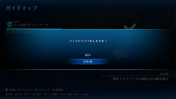 ꡼ No.045Υͥ / Υӥ塼ϤǮ襤⿷ˡδᥤSTAR OCEAN THE SECOND STORY RפϲƿJRPGζ